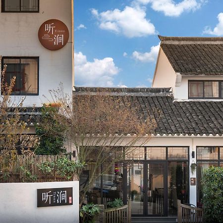 Tingjian Musu Private Soup Design Homestay - South Gate Of Wuzhen Xizha Scenic Area Tongxiang المظهر الخارجي الصورة